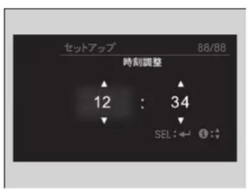 セットアップ 88/88 時刻調整 12 : 34 SEL: ← → ⬤: ▲