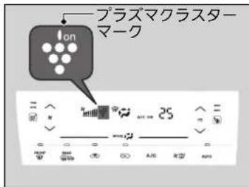 プラズマクラスターマーク on 25