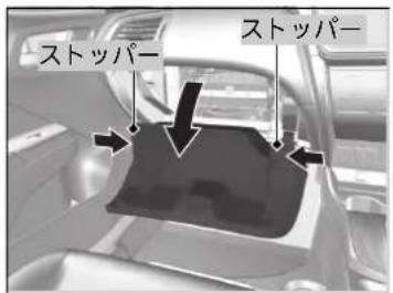 ストッパー ストッパー