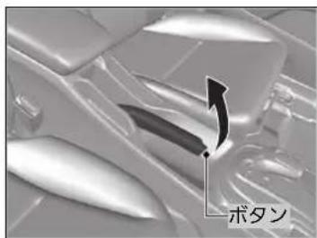 ボタン