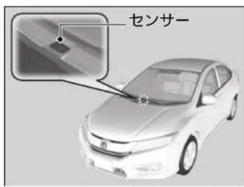 センサー