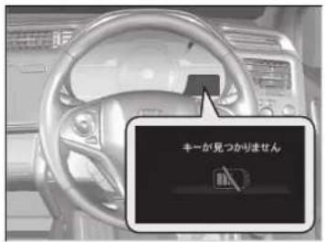 キーが見つかりません