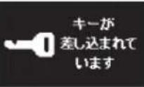 Honda Elysion (2009) - 車を運転するときに - 26