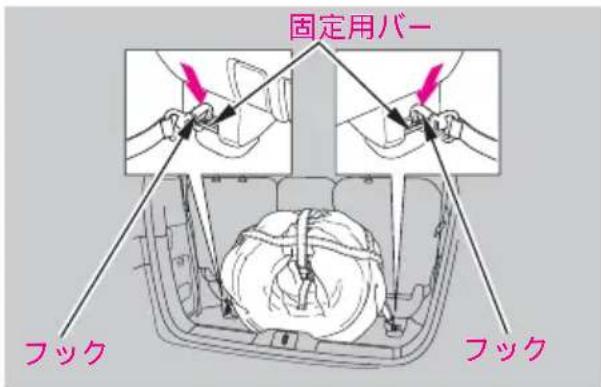 固定用バー フック フック