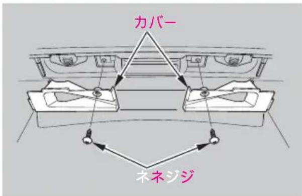 カバー ネネジジ