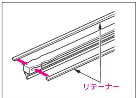 リテーナー