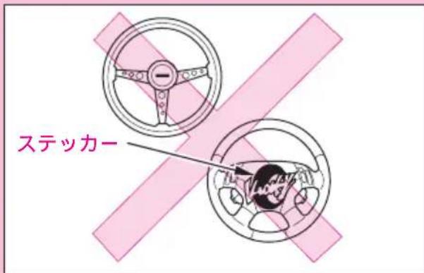 ステッカー