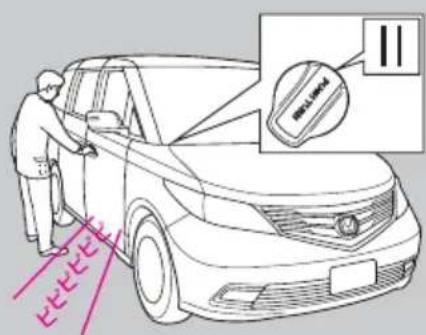Honda Elysion (2009) - 車を運転するときに - 4