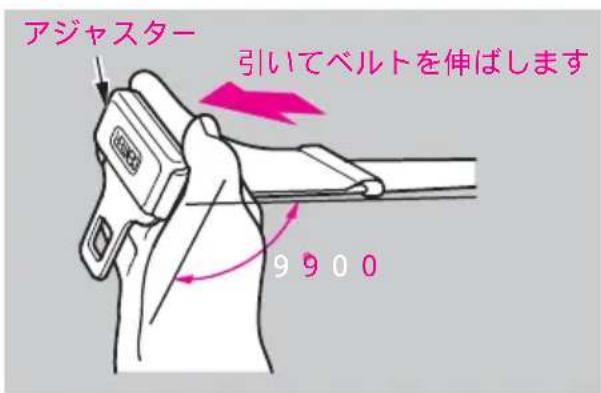 アジャスター 引いてベルトを伸ばします 9 9 0 0