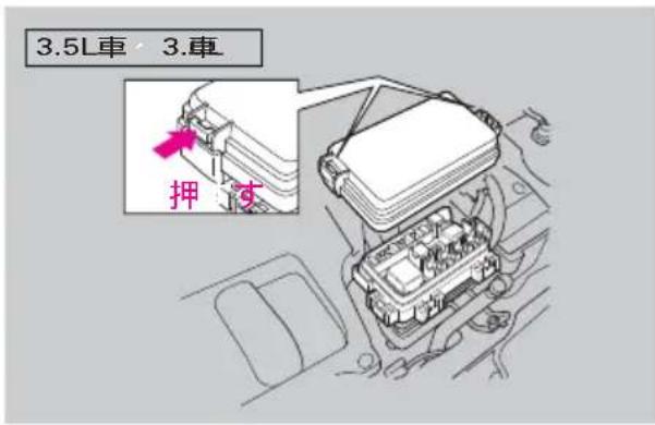 Honda Elysion (2009) - 万一のとき - 2