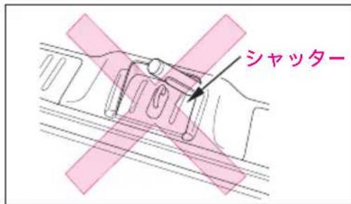 シャッター