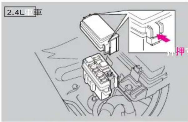 2.4L車車 押