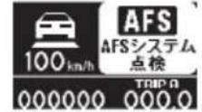 Honda Elysion (2009) - 車を運転するときに - 15