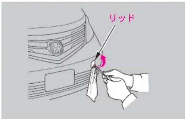 リッド