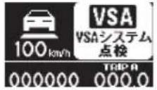 Honda Elysion (2009) - 車を運転するときに - 9