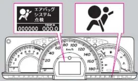 エアバッグ システム 点検 000000 000.0 TRIP A