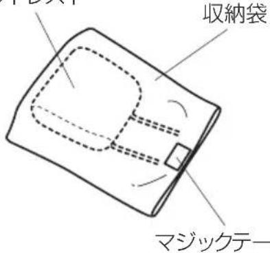 収納袋 マジックテー