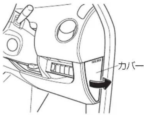 カバー