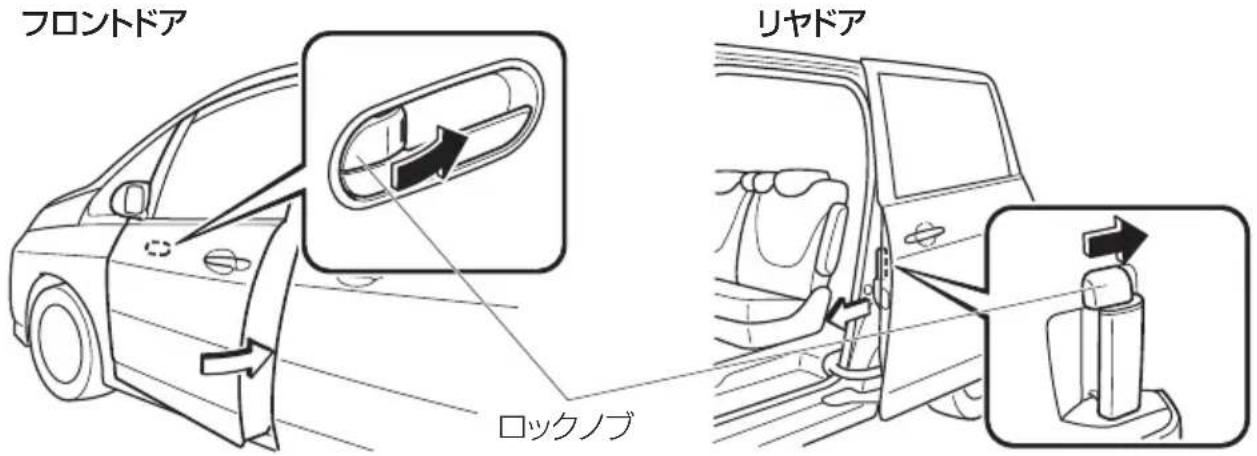 フロントドア ロックノブ リヤドア