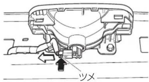 ツメ