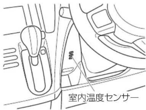 600 室内温度センサー