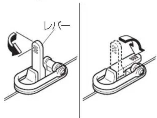レバー