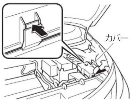 カバー