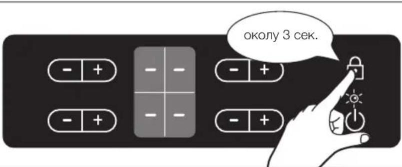 околу 3 сек.