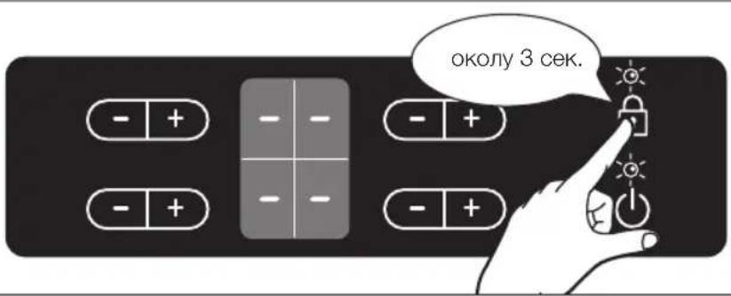 околу 3 сек.