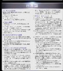 日本語 1. 本語の内容 2. 本語の内容は、(1) その内容を確認する。 3. その内容は、(2) その内容を確認する。 4. その内容は、(3) その内容を確認する。 5. その内容は、(4) その内容を確認する。 6. その内容は、(5) その内容を確認する。 7. その内容は、(6) その内容を確認する。 8. その内容は、(7) その内容を確認する。 9. その内容は、(8) その内容を確認する。 10. その内容は、(9) その内容を確認する。 11. その内容は、(10) その内容を確認する。 12. その内容は、(11) その内容を確認する。 13. その内容は、(12) その内容を確認する。 14. その内容は、(13) その内容を確認する。 15. その内容は、(14) その内容を確認する。 16. その内容は、(15) その内容を確認する。 17. その内容は、(16) その内容を確認する。 18. その内容は、(17) その内容を確認する。 19. その内容は、(18) その内容を確認する。 20. その内容は、(19) その内容を確認する。 21. その内容は、(20) その内容を確認する。 22. その内容は、(21) その内容を確認する。 23. その内容は、(22) その内容を確認する。 24. その内容は、(23) その内容を確認する。 25. その内容は、(24) その内容を確認する。 26. その内容は、(25) その内容を確認する。 27. その内容は、(26) その内容を確認する。 28. その内容は、(27) その内容を確認する。 29. その内容は、(28) その内容を確認する。 30. その内容は、(29) その内容を確認する。 31. その内容は、(30) その内容を確認する。 32. その内容は、(31) その内容を確認する。 33. その内容は、(32) その内容を確認する。 34. その内容は、(33) その内容を確認する。 35. その内容は、(34) その内容を確認する。 36. その内容は、(35) その内容を確認する。 37. その内容は、(36) その内容を確認する。 38. その内容は、(37) その内容を確認する。 39. その内容は、(38) その内容を確認する。 40. その内容は、(39) その内容を確認する。 41. その内容は、(40) その内容を確認する。 42. その内容は、(41) その内容を確認する。 43. その内容は、(42) その内容を確認する。 44. その内容は、(43) その内容を確認する。 45. その内容は、(44) その内容を確認する。 46. その内容は、(45) その内容を確認する。 47. その内容は、(46) その内容を確認する。 48. その内容は、(47) その内容を確認する。 49. その内容は、(48) その内容を確認する。 50. その内容は、(49) その内容を確認する。 51. その内容は、(50) その内容を確認する。 52. その内容は、(51) その内容を確認する。 53. その内容は、(52) その内容を確認する。 54. その内容は、(53) その内容を確認する。 55. その内容は、(54) その内容を確認する。 56. その内容は、(55) その内容を確認する。 57. その内容は、(56) その内容を確認する。 58. その内容は、(57) その内容を確認する。 59. その内容は、(58) その内容を確認する。 60. その内容は、(59) その内容を確認する。 61. その内容は、(60) その内容を確認する。 62. その内容は、(61) その内容を確認する。 63. その内容は、(62) その内容を確認する。 64. その内容は、(63) その内容を確認する。 65. その内容は、(64) その内容を確認する。 66. その内容は、(65) その内容を確認する。 67. その内容は、(66) その内容を確認する。 68. その内容は、(67) その内容を確認する。 69. その内容は、(68) その内容を確認する。 70. その内容は、(69) その内容を確認する。 71. その内容は、(70) その内容を確認する。 72. その内容は、(71) その内容を確認する。 73. その内容は、(72) その内容を確認する。 74. その内容は、(73) その内容を確認する。 75. その内容は、(74) その内容を確認する。 76. その内容は、(75) その内容を確認する。 77. その内容は、(76) その内容を確認する。 78. その内容は、(77) その内容を確認する。 79. その内容は、(78) その内容を確認する。 80. その内容は、(79) その内容を確認する。 81. その内容は、(80) その内容を確認する。 82. その内容は、(81) その内容を確認する。 83. その内容は、(82) その内容を確認する。 84. その内容は、(83) その内容を確認する。 85. その内容は、(84) その内容を確認する。 86. その内容は、(85) その内容を確認する。 87. その内容は、(86) その内容を確認する。 88. その内容は、(87) その内容を確認する。 89. その内容は、(88) その内容を確認する。 90. その内容は、(89) その内容を確認する。 91. その内容は、(90) その内容を確認する。 92. その内容は、(91) その内容を確認する。 93. その内容は、(92) その内容を確認する。 94. その内容は、(93) その内容を確認する。 95. その内容は、(94) その内容を確認する。 96. その内容は、(95) その内容を確認する。 97. その内容は、(96) その内容を確認する。 98. その内容は、(97) その内容を確認する。 99. その內容は、(98) その内容を確認する。