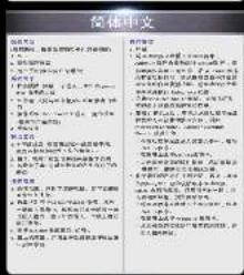 简体单支 姓名:李晓华 性别:男 年龄:50岁 出生年月:1978年 联系电话:023-6332224 传真号码:023-6332224 联系人:张志伟 电话:023-6332224 联系地址:上海市浦东新区世纪大道100号 邮政编码:100001 联系人:王云 联系电话:023-6332224 联系地址:上海市浦东新区世纪大道100号 邮政编码:100001 联系人:张志伟 电话:023-6332224 联系地址:上海市浦东新区世纪大道100号 邮政编码:100001 联系人:王云 联系电话:023-6332224 联系地址:上海市浦东新区世纪大道100号 邮政编码:100001 联系人:张志伟 电话:025-8788888 联系地址:上海市浦东新区世纪大道100号 邮政编码:100001 联系人:张志伟 电话:025-8788888 联系地址:上海市浦东新区世纪大道100号 邮政编码:100001 联系人:张志伟 电话:025-8788888 联系地址:上海市浦东新区世纪大道10