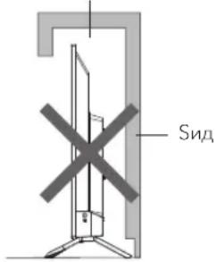 Sud