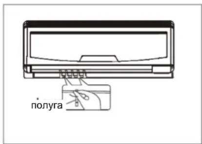 полуга