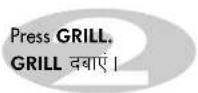 LG MH2342DW - Grill Cooking ग्रिल कुकिंग - 3