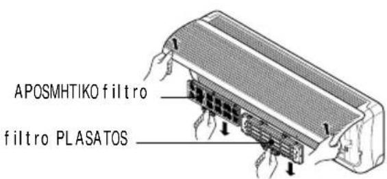 APOSMHTIKO filtro filtro PLASATOS
