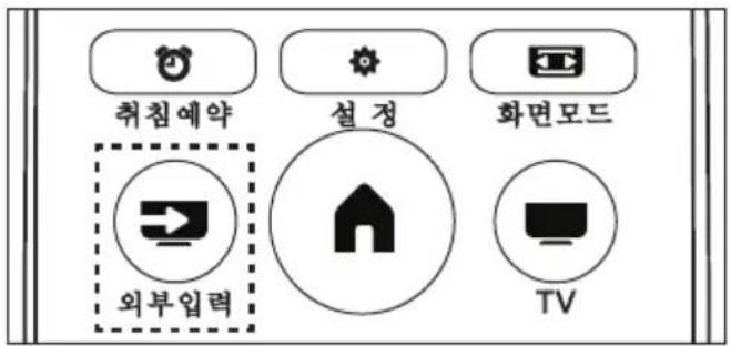 취침예약 설정 화면모드 외부입력 TV