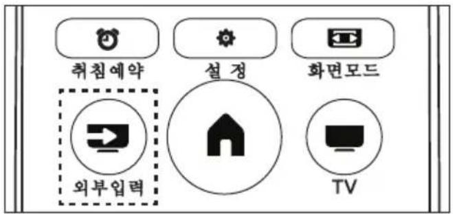 취침예약 설정 화면모드 외부입력 TV
