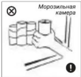 Hiberg RFCB-300 LFW - Предупреждение о размещении горючих веществ - 3