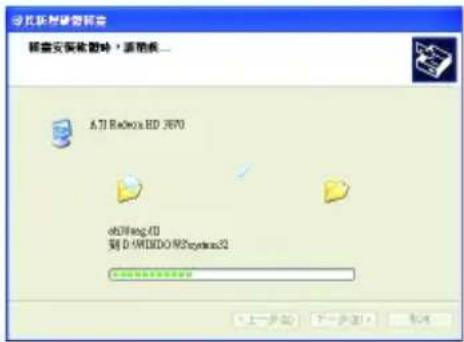 计算机安装程序 新建安装软件时,请稍候... A3J Web20 HD J670 d01Wang 43 到 D:\HIDDO\HDsystem22 上一步(B) 下一步(N) 取消