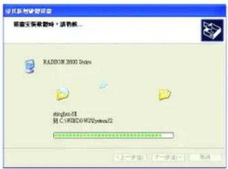 此新创建智能设备 磁盘安装软盘时，请勿候... RADROM 2000 Slates dongbo.01 到 C:\WEDD\HD2system2 上一步(B) 下一步(N) 取消