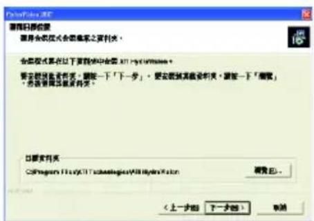 C:\Program Files\CT Technologies\Alt\HydroFusion C:\Program Files\CT Technologies\Alt\HydroFusion C:\Program Files\CT Technologies\Alt\HydroFusion C:\Program Files\CT Technologies\Alt\HydroFusion C:\Program Files\CT Technologies\Alt\HydroFusion C:\Program Files\CT Technologies\Alt\HydroFusion C:\Program Files\CT Technologies\Alt\HydroFusion C:\Program Files\CT Technologies\Alt\n1.0 - 1.0 - 1.0 C:\Program Files\CT Technologies\Alt\HydroFusion C:\Program Files\CT Technologies\Alt\HydroFusion C:\Program Files\CT Technologies\Alt\HydroFusion C:\Program Files\CT Technologies\Alt\HydroFusion C:\Program Files\CT Technologies\Alt\HydroFusion C:\Program Files\CT Technologies\Alt\HydroFusion C:\Program Files\CT Technologies\ Alt\HydroFusion C:\Program Files\CT Technologies\Alt\HydroFusion C:\Program Files\CT Technologies\Alt\HydroFusion C:\Program Files\CT Technologies\Alt\HydroFusion C:\Program Files\CT Technologies\Alt\HydroFusion C:\Program Files\CT Technologies\Alt\HydroFusion C:\Program Files\CT Technologies\Alt\HydroFusion C:\ProgramFiles\Cas#esetvcs\Cas#esetvcs\Cas#esetvcs\Cas#esetvcs\Cas#esetvcs\Cas#esetvcs\Cas#esetvcs\Cas#esetvcs\Cas#esetvcs\Cas#esetvcs\Cas#esetvcs\Cas#esetvcs\Cas#esetvcs\Cas#esetvcs\Cas#esetvcs\Ca#esetvcs\Cas#esetvcs\Cas#esetvcs\Cas#esetvcs\Cas#esetvcs\Cas#esetvcs\Cas#esetvcs\Cas#esetvcs\Cas#esetvcs\Cas#esetvcs\Cas#esetvcs\Cas#esetvcs\Cas#esetvcs\Cas#esetvcs\Cas#eves\Cas#esetvcs\Cas#esetvcs\Cas#esetvcs\Cas#esetvcs\Cas#esetvcs\Cas#esetvcs\Cas#esetvcs\Cas#esetvcs\Cas#esetvcs\Cas#esetvcs\Cas#esetvcs\Cas#esetvcs\Cas#esetvcs\Cas#esetvcs\Caseus\v2.0 - 1.0 - 1.0 - 1.0 C:\Program Files\Cas#esetvcs\Cas#esetvcs\Cas#esetvcs\Cas#esetvcs\Cas#esetvcs\Cas#esetvcs\Cas#esetvcs\Cas#esetvcs\Cas#esetvcs\Cas#esetvcs\Cas#esetvcs\Cas#esetvcs\Cas#esetvcs\Cas#esetvcs\Casaus\v2.0 - 1.0 - 1.0 - 1.0 - 1.0 C:\Program Files\Cas#esetvcs\Cas#esetvcs\Cas#esetvcs\Cas#esetvcs\Cas#esetvcs\Cas#esetvcs\Cas#esetvcs\Cas#esetvcs\Cas#esetvcs\Cas#esetvcs\Cas#esetvcs/Casaus\v2.0 - 1.0 - 1.0 - 1.0 - 1.0 C:\Program Files\Cas#esetvcs\Cas#esetvcs\Cas#esetvcs\Cas#esetvcs\Cas#esetvcs\Cas#esetvcs\Cas#esetvcs\Cas#esetvcs\Casaus\v2.0 - 1.0 - 1.0 - 1.0 - 1.0 C:\Program Files\Cas#esetvcs\Cas#esetsV3.\nC:\Program Files\Cas#esetsV3.\nC:\Program Files\Cas#esetsV3.\nC:\Program Files\Cas#esetsV3.\nC:\Program Files\Cas#esetsV3.\nC:\Program Files\Cas#esetsV3.\nC:\Program Files\Cas#esetsV3.\nC:\Program Files\Cas#esetsV3.\nC:\Program Files\Cas#esetsV3.\N\nC:\Program Files\Cas#esetsV3.\nC:\Program Files\Cas#esetsV3.\nC:\Program Files\Cas#esetsV3.\nC:\Program Files\Cas#esetsV3.\nC:\Program Files\Cas#esetsV3.\nC:\Program Files\Cas#esetsV3.\nC:\Program Files\Cas#esetsV3.\nC:\Program Files\Cas#essetsV3.\nC:\Program Files\Cas#esetsV3.\nC:\Program Files\Cas#esetsV3.\nC:\Program Files\Cas#esetsV3.\nC:\Program Files\Cas#esetsV3.\nC:\Program Files\Cas#esetsV3.\nC:\Program Files\Cas#esetsV3.\nC:\Program Files\Cas#esetsV3.\nC:\Program Files\CAustalTechsctics\CAustalTechsctics\CAustalTechsctics\CAustalTechsctics\CAustalTechsctics\CAustalTechsctics\CAustalTechsctics\CAustalTechsctics\CAustalTechsctics\CAustalTechsctics
