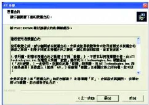 要命名的 请仔细阅读下列数据的含义。 请在 Page DOWN 通过换算台的和网络连接。 要使用可编辑台的 1. 受用键，将计算机或外部设备为“计算机或外部设备”中包含多个计算机或外部设备。 2. 受用键，将计算机或外部设备为“计算机或外部设备” 3. 受用键，将计算机或外部设备为“计算机或外部设备” 4. 受用键，将计算机或外部设备为“计算机或外部设备” 5. 受用键，将计算机或外部设备为“计算机或外部设备” 6. 受用键，将计算机或外部设备为“计算机或外部设备” 7. 受用键，将计算机或外部设备为“计算机或外部设备” 8. 受用键，将计算机或外部设备为“计算机或外部设备” 9. 受用键，将计算机或外部设备为“计算机或外部设备” 10. 受用键，将计算机或外部设备为“计算机或外部设备” 11. 受用键，将计算机或外部设备为“计算机或外部设备” 12. 受用键，将计算机或外部设备为“计算机或外部设备” 13. 受用键，将计算机或外部设备为“计算机或外部设备” 14. 受用键，将计算机或外部设备为“计算机或外部设备” 15. 受用键，将计算机或外部设备为“计算机或外部设备” 16. 受用键，将计算机或外部设备为“计算机或外部设备” 17. 受用键，将计算机或外部设备为“计算机或外部设备” 18. 受用键，将计算机或外部设备为“计算机或外部设备” 19. 受用键，将计算机或外部设备为“计算机或外部设备” 20. 受用键，将计算机或外部设备为“计算机或外部设备” 21. 受用键，将计算机或外部设备为“计算机或外部设备” 22. 受用键，将计算机或外部设备为“计算机或外部设备” 23. 受用键，将计算机或外部设备为“计算机或外部设备” 24. 受用键，将计算机或外部设备为“计算机或外部设备” 25. 受用键，将计算机或外部设备为“计算机或外部设备” 26. 受用键，将计算机或外部设备为“计算机或外部设备” 27. 受用键，将计算机或外部设备为“计算机或外部设备” 28. 受用键，将计算机或外部设备为“计算机或外部设备” 29. 受用键，将计算机或外部设备为“计算机或外部设备” 30. 受用键，将计算机或外部设备为“计算机或外部设备” 31. 受用键，将计算机或外部设备为“计算机或外部设备” 32. 受用键，将计算机或外部设备为“计算机或外部设备” 33. 受用键，将计算机或外部设备为“计算机或外部设备” 34. 受用键，将计算机或外部设备为“计算机或外部设备” 35. 受用键，将计算机或外部设备为“计算机或外部设备” 36. 受用键，将计算机或外部设备为“计算机或外部设备” 37. 受用键，将计算机或外部设备为“计算机或外部设备” 38. 受用键，将计算机或外部设备为“计算机或外部设备” 39. 受用键，将计算机或外部设备为“计算机或外部设备” 40. 受用键，将计算机或外部设备为“计算机或外部设备” 41. 受用键，将计算机或外部设备为“计算机或外部设备” 42. 受用键，将计算机或外部设备为“计算机或外部设备” 43. 受用键，将计算机或外部设备为“计算机或外部设备” 44. 受用键，将计算机或外部设备为“计算机或外部设备” 45. 受用键，将计算机或外部设备为“计算机或外部设备” 46. 受用键，将计算机或外部设备为“计算机或外部设备” 47. 受用键，将计算机或外部设备为“计算机或外部设备” 48. 受用键，将计算机或外部设备为“计算机或外部设备” 49. 受用键，将计算机或外部设备为“计算机或外部设备” 50. 受用键，将计算机或外部设备为“计算机或外部设备” 51. 受用键，将计算机或外部设备为“计算机或外部设备” 52. 受用键，将计算机或外部设备为“计算机或外部设备” 53. 受用键，将计算机或外部设备为“计算机或外部设备” 54. 受用键，将计算机或外部设备为“计算机或外部设备” 55. 受用键，将计算机或外部设备为“计算机或外部设备” 56. 受用键，将计算机或外部设备为“计算机或外部设备” 57. 受用键，将计算机或外部设备为“计算机或外部设备” 58. 受用键，将计算机或外部设备为“计算机或外部设备” 59. 受用键，将计算机或外部设备为“计算机或外部设备” 60. 受用键，将计算机或外部设备为“计算机或外部设备” 61. 受用键，将计算机或外部设备为“计算机或外部设备” 62. 受用键，将计算机或外部设备为“计算机或外部设备” 63. 受用键，将计算机或外部设备为“计算机或外部设备” 64. 受用键，将计算机或外部设备为“计算机或外部设备” 65. 受用键，将计算机或外部设备为“计算机或外部设备” 66. 受用键，将计算机或外部设备为“计算机或外部设备” 67. 受用键，将计算机或外部设备为“计算机或外部设备” 68. 受用键，将计算机或外部设备为“计算机或外部设备” 69. 受用键，将计算机或外部设备为“计算机或外部设备” 70. 受用键，将计算机或外部设备为“计算机或外部设备” 71. 受用键，将计算机或外部设备为“计算机或外部设备” 72. 受用键，将计算机或外部设备为“计算机或外部设备” 73. 受用键，将计算机或外部设备为“计算机或外部设备” 74. 受用键，将计算机或外部设备为“计算机或外部设备” 75. 受用键，将计算机或外部设备为“计算机或外部设备” 76. 受用键，将计算机或外部设备为“计算机或外部设备” 77. 受用键，将计算机或外部设备为“计算机或外部设备” 78. 受用键，将计算机或外部设备为“计算机或外部设备” 79. 受用键，将计算机或外部设备为“计算机或外部设备” 80. 受用键，将计算机或外部设备为“计算机或外部设备” 81. 受用键，将计算机或外部设备为“计算机或外部设备” 82. 受用键，将计算机或外部设备为“计算机或外部设备” 83. 受用键，将计算机或外部设备为“计算机或外部设备” 84. 受用键，将计算机或外部设备为“计算机或外部设备” 85. 受用键，将计算机或外部设备为“计算机或外部设备” 86. 受用键，将计算机或外部设备为“计算机或外部设备” 87. 受用键，将计算机或外部设备为“计算机或外部设备” 88. 受用键，将计算机或外部设备为“计算机或内部机”，安装系统 支持 ATR 装备。此必填至要命名的。