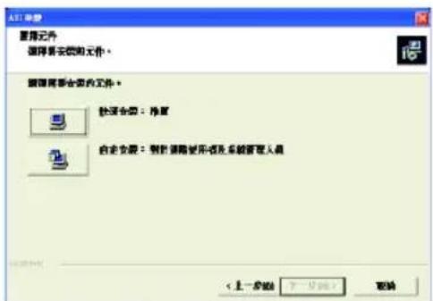重命名 选择要添加到工作。 创建新任务的文件。 快捷菜单：准备 自动安装：删除需要使用-锁及系统管理人员