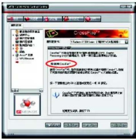 CrossFire™ 版式安装卡： 1 Packem 3.0001 user [播放的VISA系统] CrossFire™ CassFire™ 4.0001 系统安装到CassFire™，使用CassFire® 4.0001 系统安装到CassFire™，使用CassFire® 4.0001 系统安装到CassFire™。您可从CassFire® 4.0001 系统安装到CassFire™。您可从CassFire® 4.0001 系统安装到CassFire™。您可从CassFire® 4.0001 系统安装到CassFire™。您可从CassFire® 4.0001 系统安装到CassFire™。您可从CassFire™ 4.0001 系统安装到CassFire™。您可从CassFire™ 4.0001 系统安装到CassFire™。您可从CassFire™ 4.0001 系统安装到CassFire™。