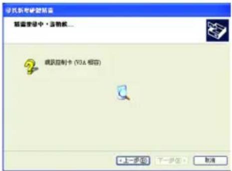 导氏新考硬盘部署 磁盘登录中 · 当前候... 超级控制卡 (VBA 相存) • 上一步(B) 下一步(N) 取消