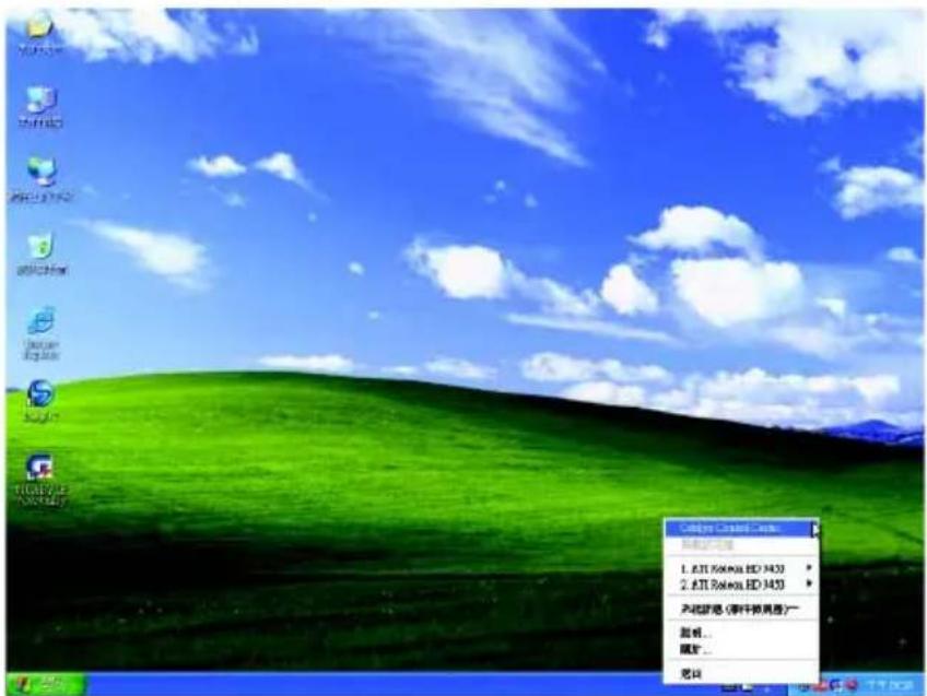 Windows My Watch My Computer My Start Menu 1. EAT ROMAN ED 3453 2. EAT ROMAN ED 3453 我的电脑 (临时预览) 退出... 退出...