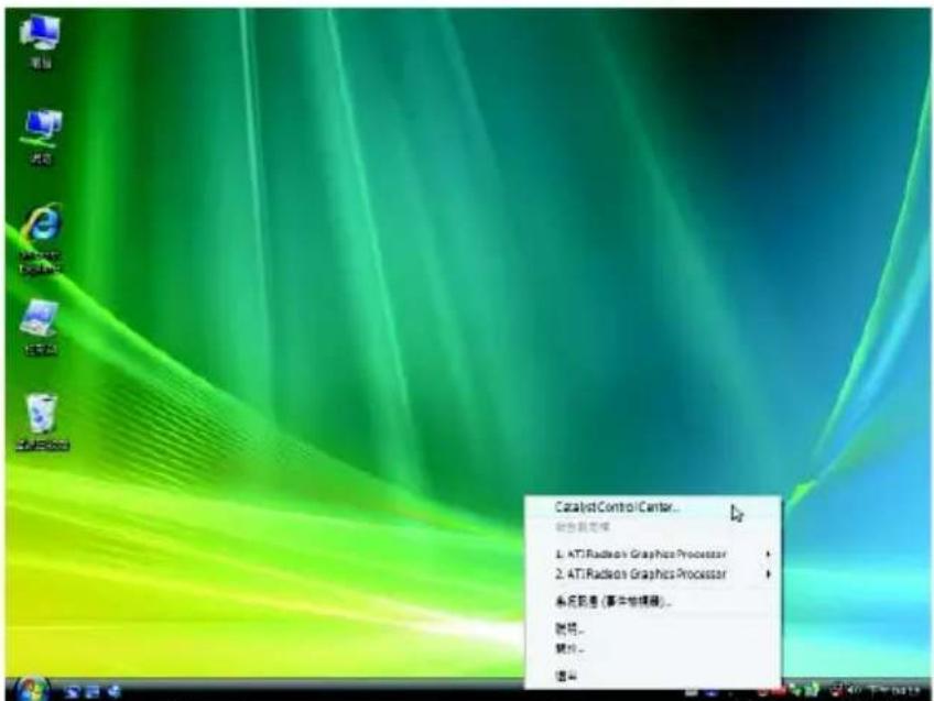 CatalystControl Center... 新资源管理 1. ATI Radion Graphics Processor 2. ATI Radion Graphics Processor 系统信息 (事务性模板) 附件... 删除... 退出