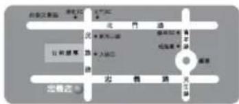 向東文集図 北門道 宮崎道 山梨道 北軌路 宮崎道 宮崎道 宮崎道 宮崎道 宮崎道 宮崎道 宮崎道 宮崎道 宮崎道 宮崎道 宮崎道 宮崎道 宮崎道 宮崎道 宮崎道 宮崎道 宮崎道 宮崎道 宮崎道 宮崎道 宮崎道 宮崎道 宮崎道 宮崎道 宮崎道 宮崎道路