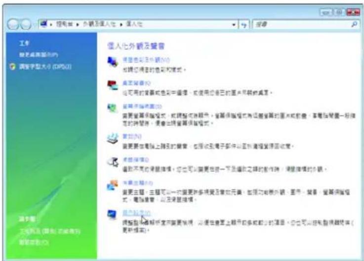 工作 搜索或页面中的 调在字型大小 (DPSU) 请先输入 文档和文件 (删除) 请单击右 调在字数 (C) 提示:外顾及警告 注意色阶及外顾 (N) 如调在视图的色彩和模式。 桌面警告 (E) 您可用的背景或色调中画框,或使用您的自己的图片来转换成章。 屏幕扫描范围 (S) 需要屏幕保留模式,或调整外观颜色,屏幕保留模式将设置屏幕的图片或图像。屏幕背景一般包含的分辨率,便会出现屏幕保留模式。 素材 (N) 需要在电脑上隔离的颜色,但须收到电子邮件以书面清掉原页面收发。 素材保留 (I) 要不更改图像缩略,您也可以需要在前一次编辑之后的制作时,请留置视频的外顾。 效果主题 (F) 需要主题:主题可以一次更新更多背景正常或无误,但须为额外外顾、显示、警告、屏幕保留模式、电脑保留、以及保留缩略。 颜色标签 (G) 调整图像格式并可重新说明,以便在查看上翻开的多帧部分的项目。您也可以将图像格式(更新模板)。