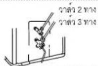 HAIER HSU-13VFRA03T - Step 6 - 1